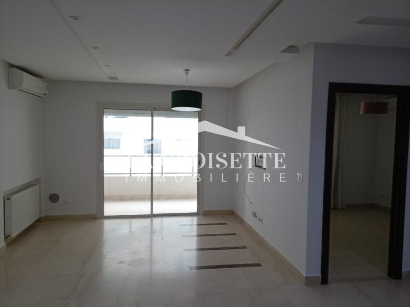 Appartement S+1 aux Jardins de Carthage